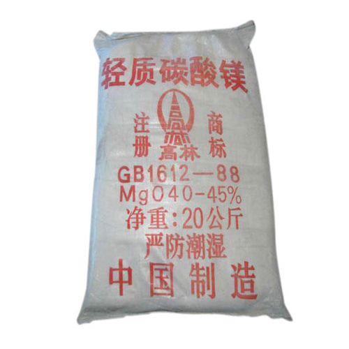 保定轻质碳酸镁使用说明