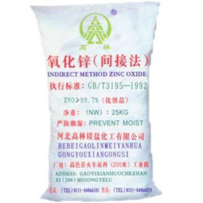 保定饲料级氧化锌产品概述